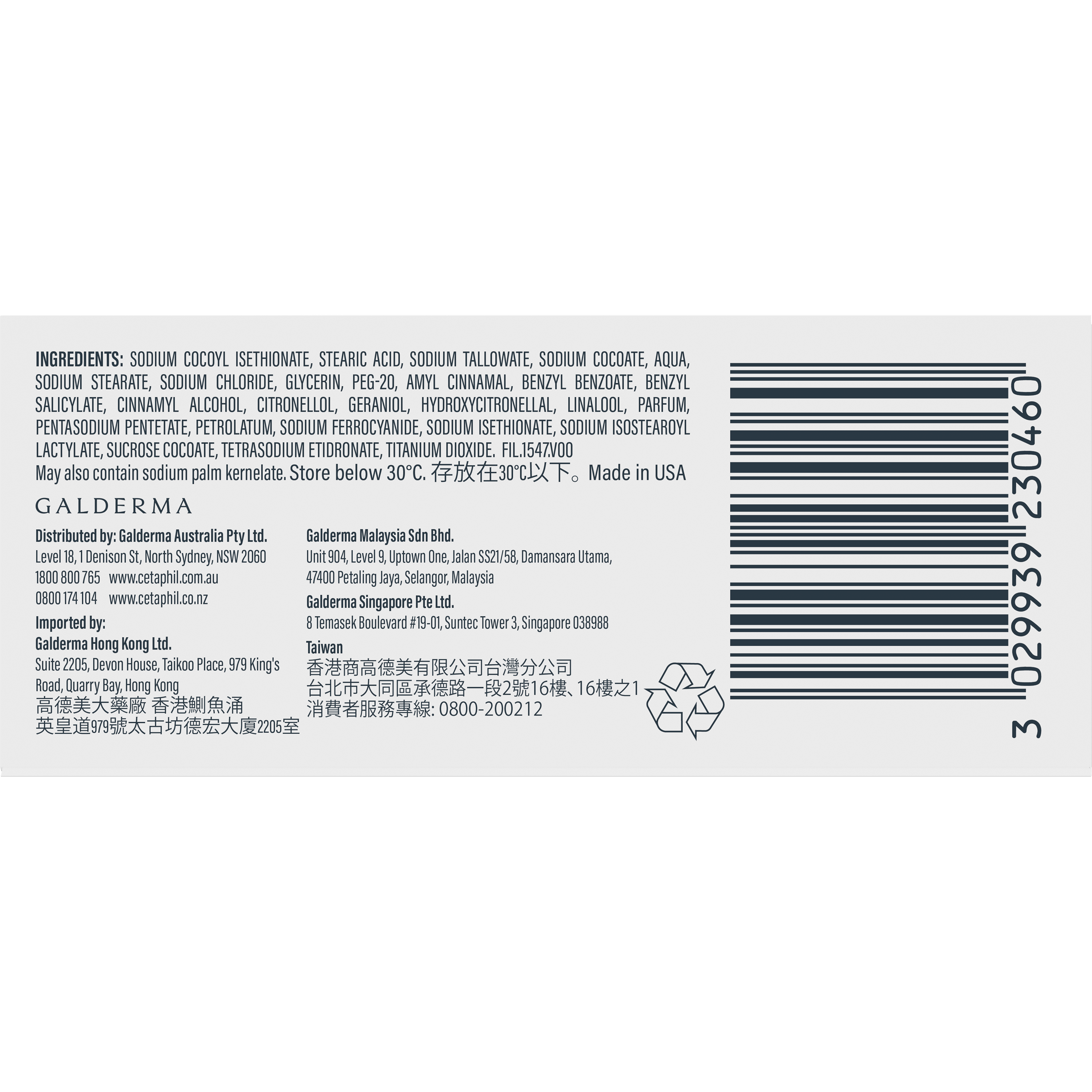 Gentle Cleansing Bar