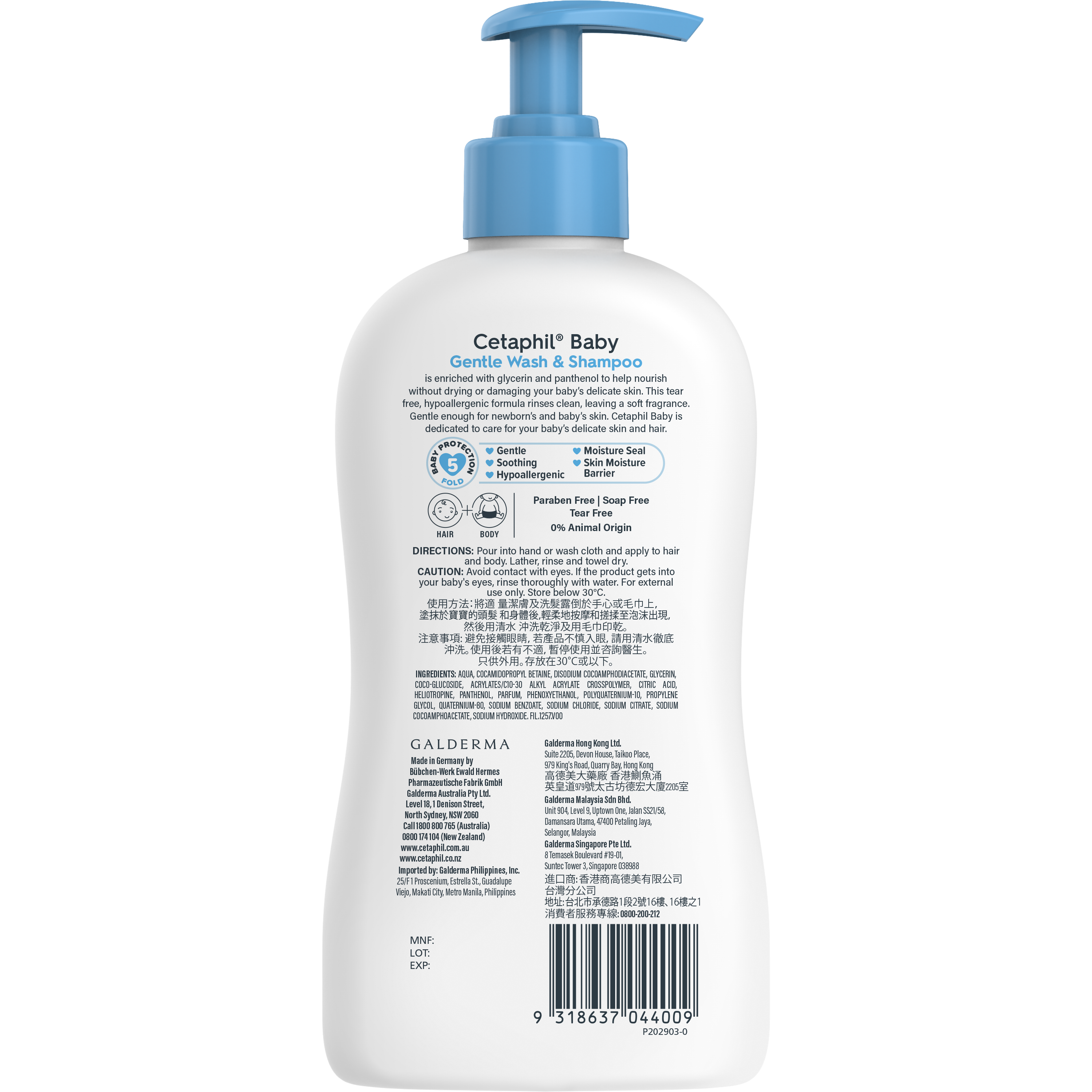 Cetaphil Baby Gentle Wash & Shampoo