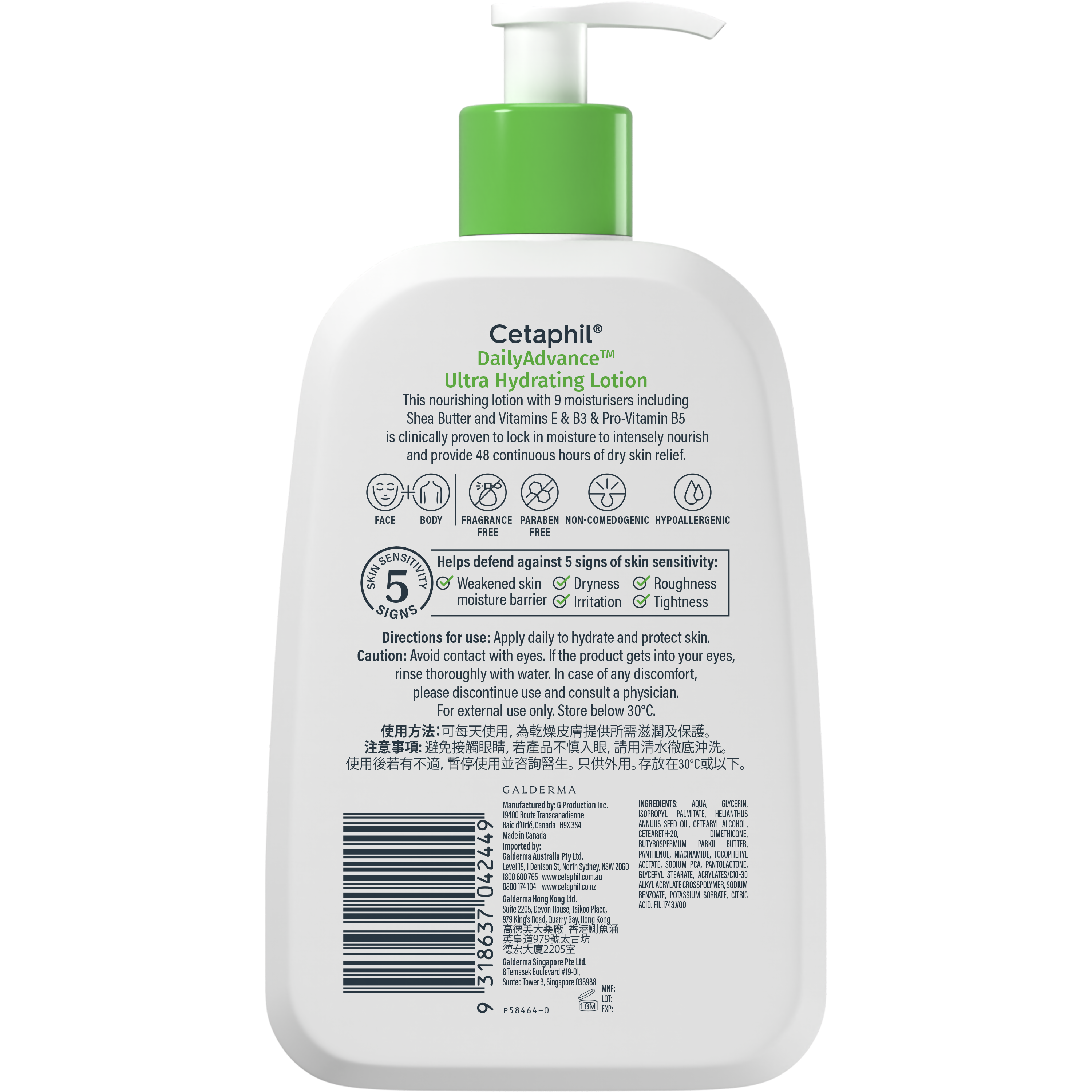 Daily Advance Ultra Hydrating Lotion