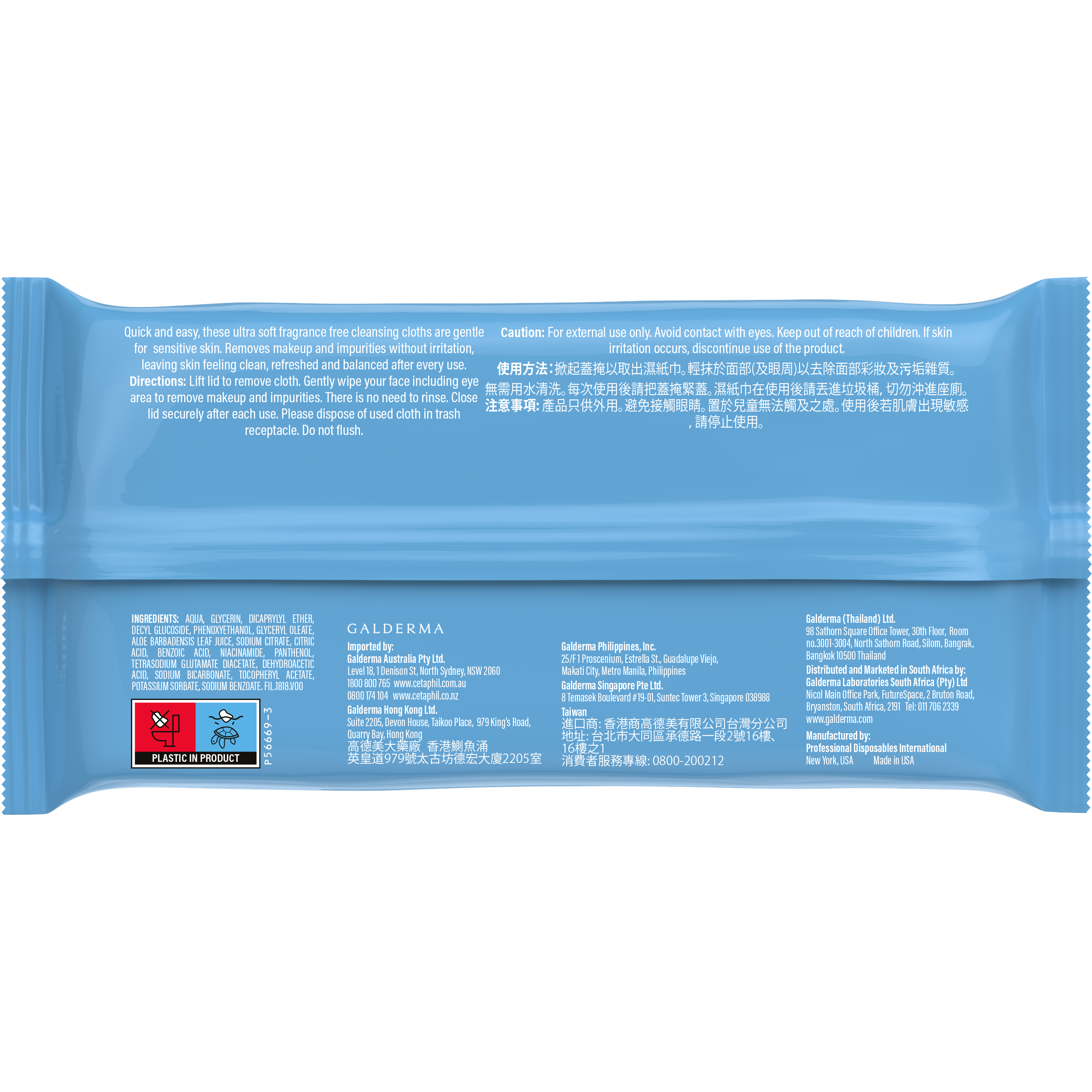 Gentle Skin Cleansing Wipes