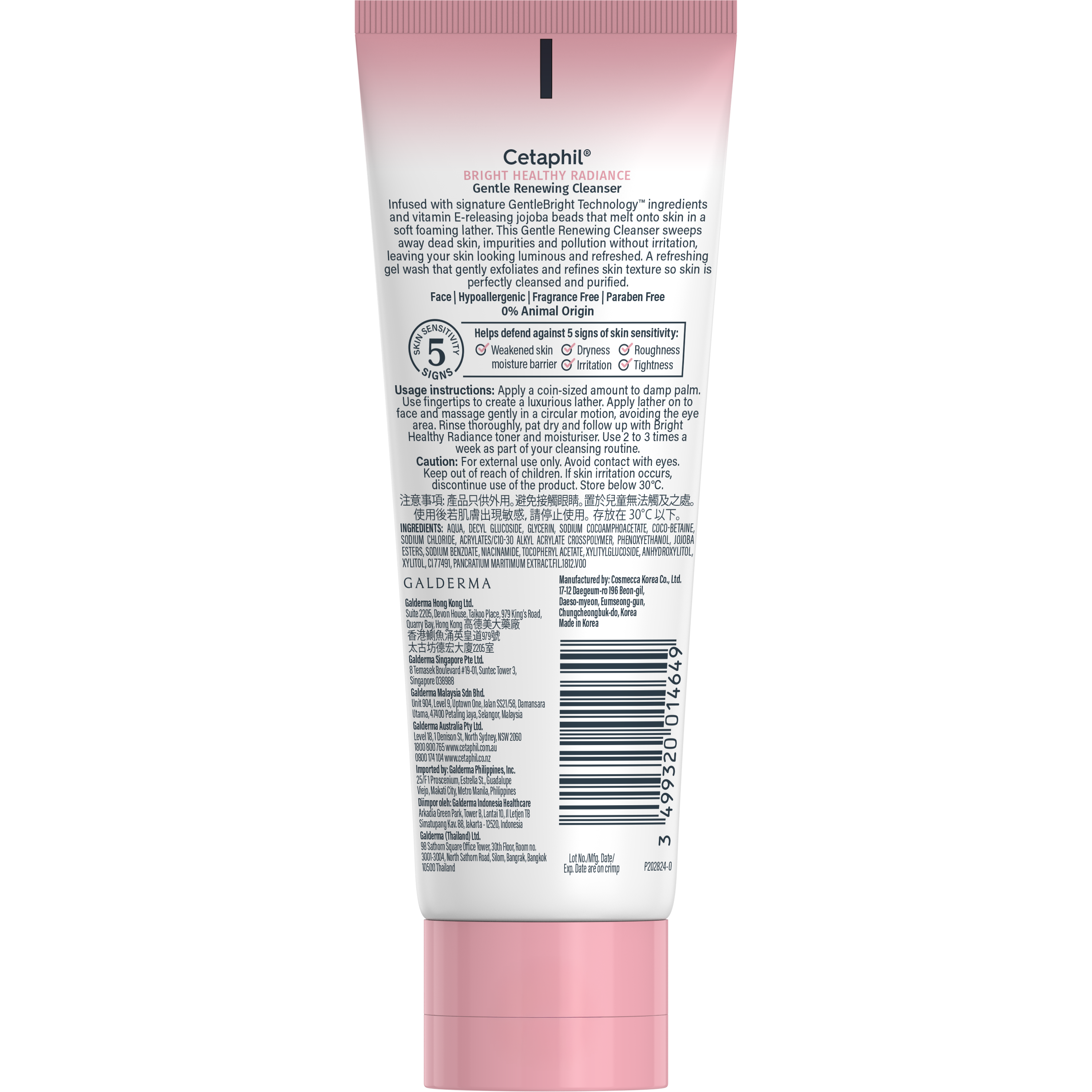 Bright Healthy Radiance Gentle Renewing Cleanser
