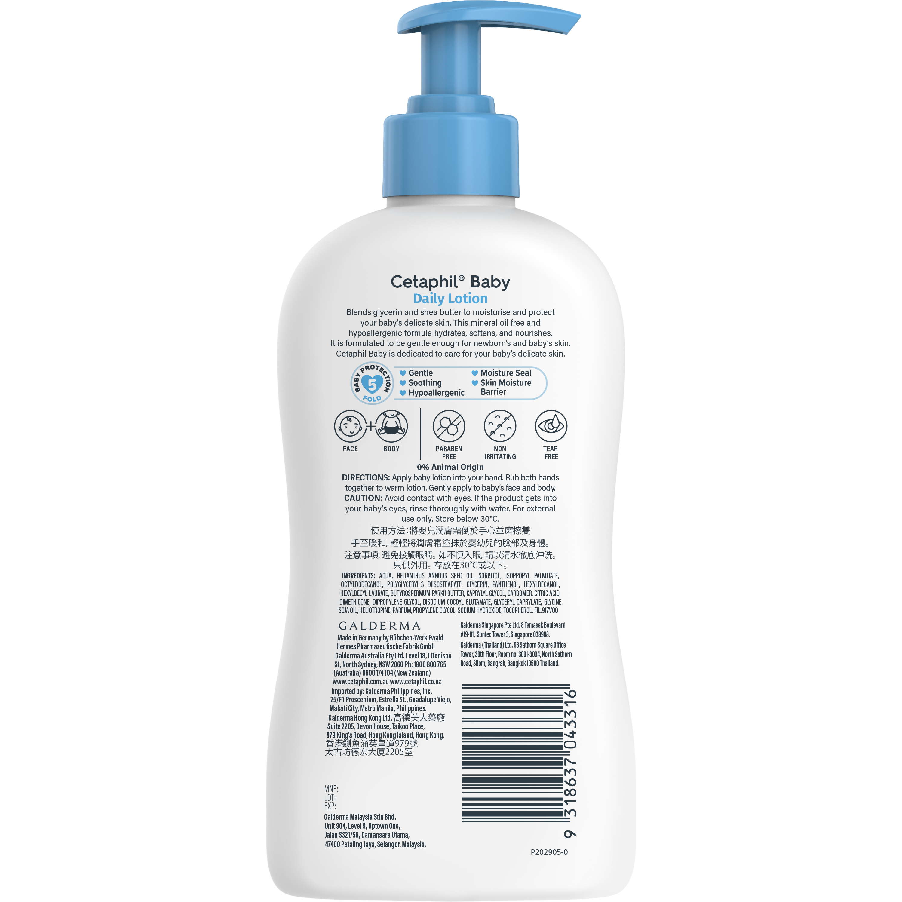 Cetaphil Baby Daily Lotion with Shea Butter