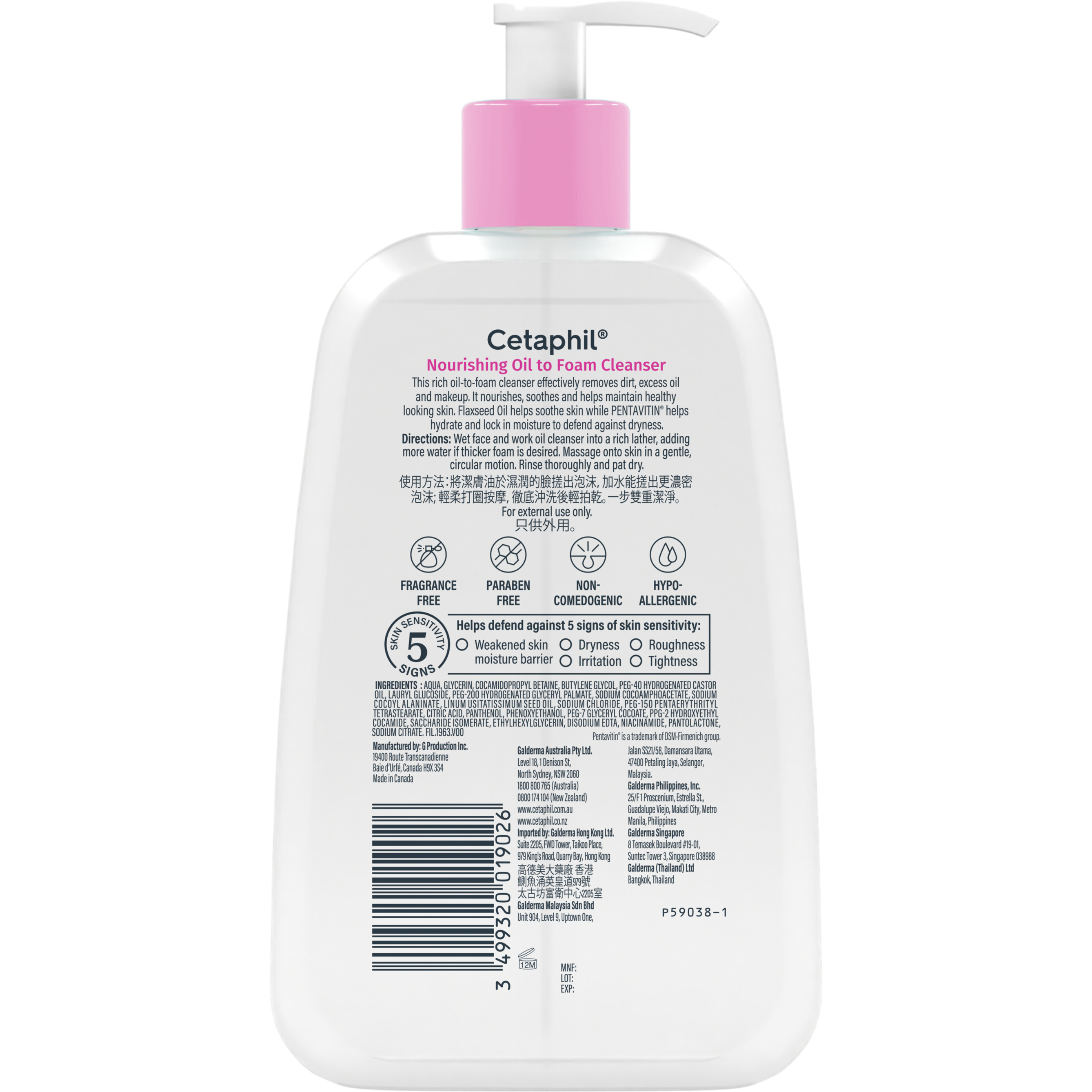 Nourishing Oil to Foam Cleanser