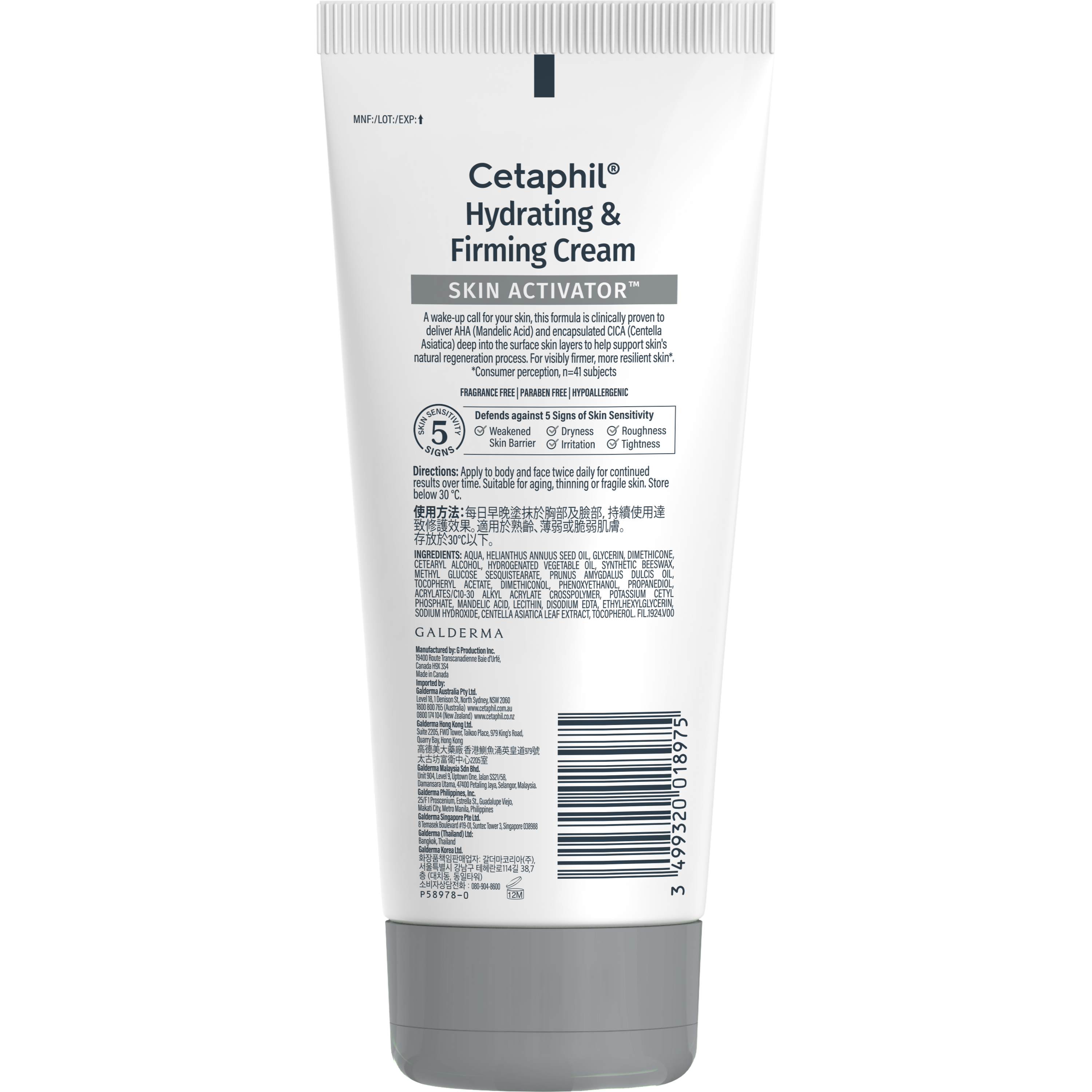 Skin Activator Hydrating & Firming Cream