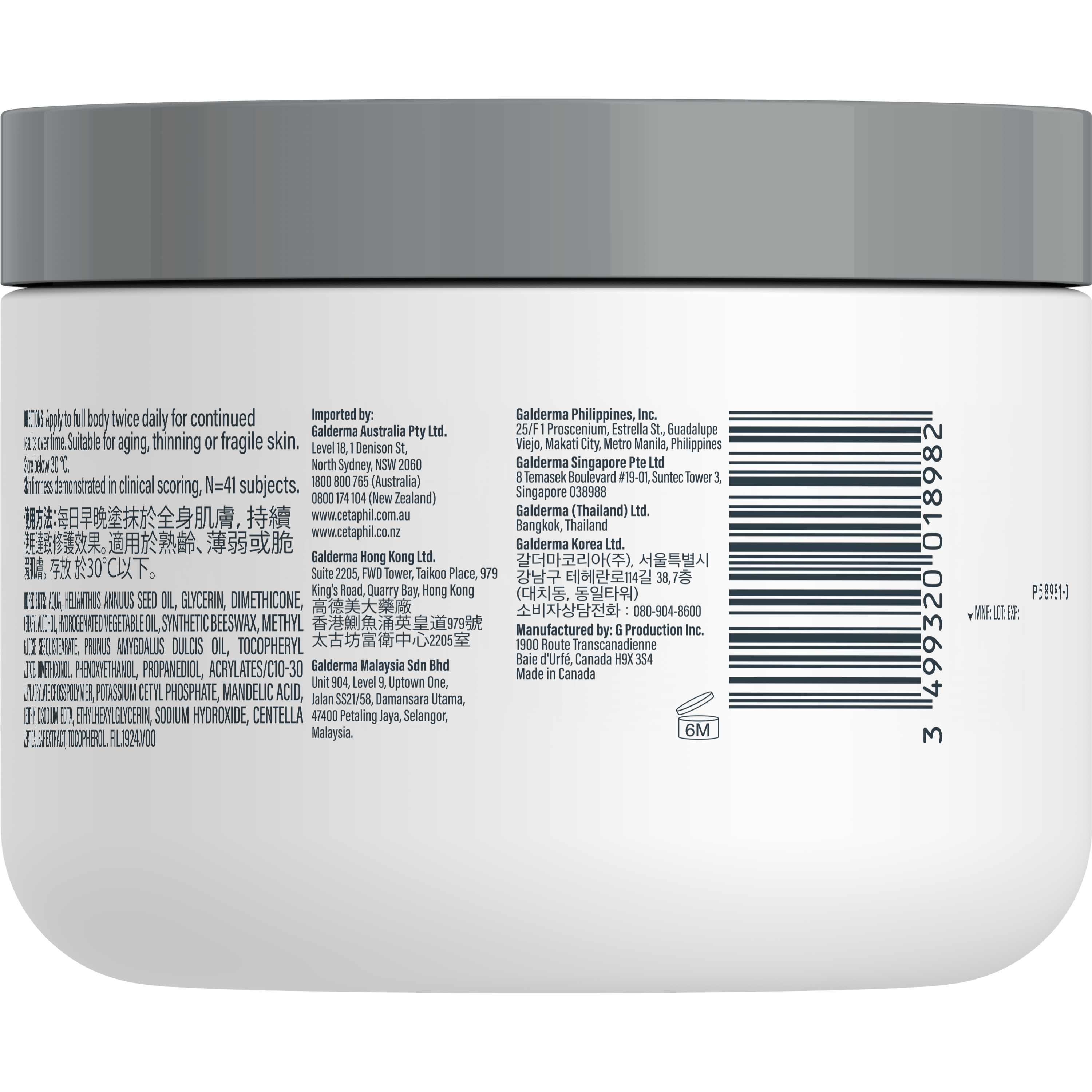 Skin Activator Hydrating & Firming Cream