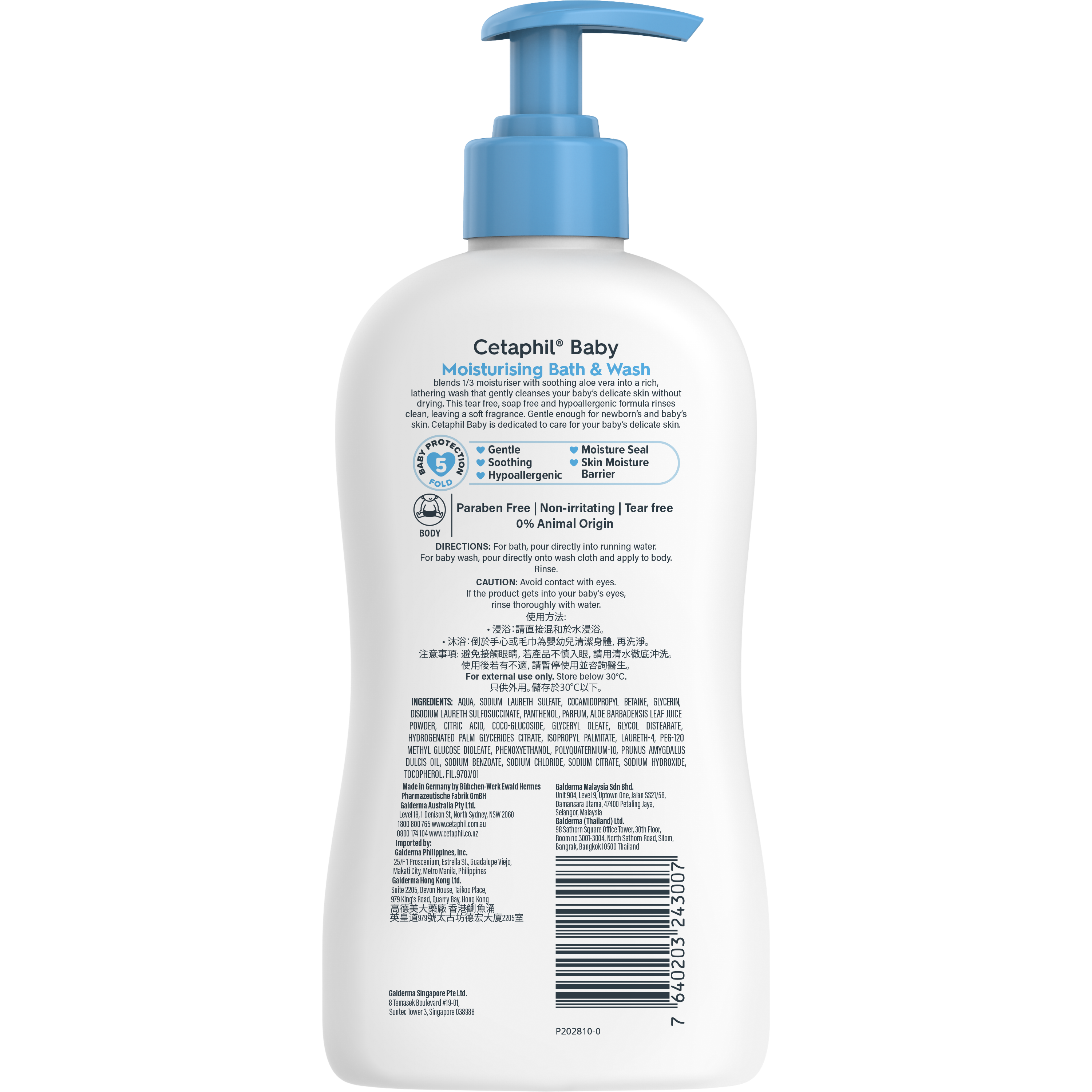 Cetaphil Baby Moisturising Bath & Wash