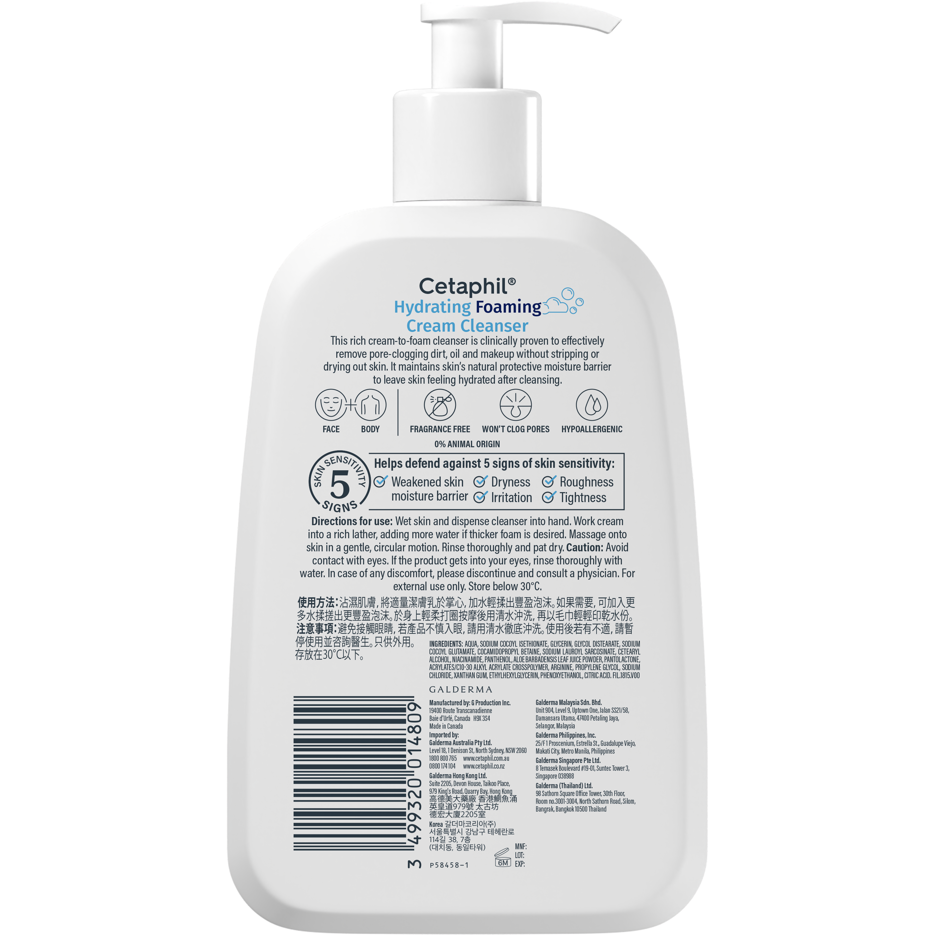 Hydrating Foaming Cream Cleanser