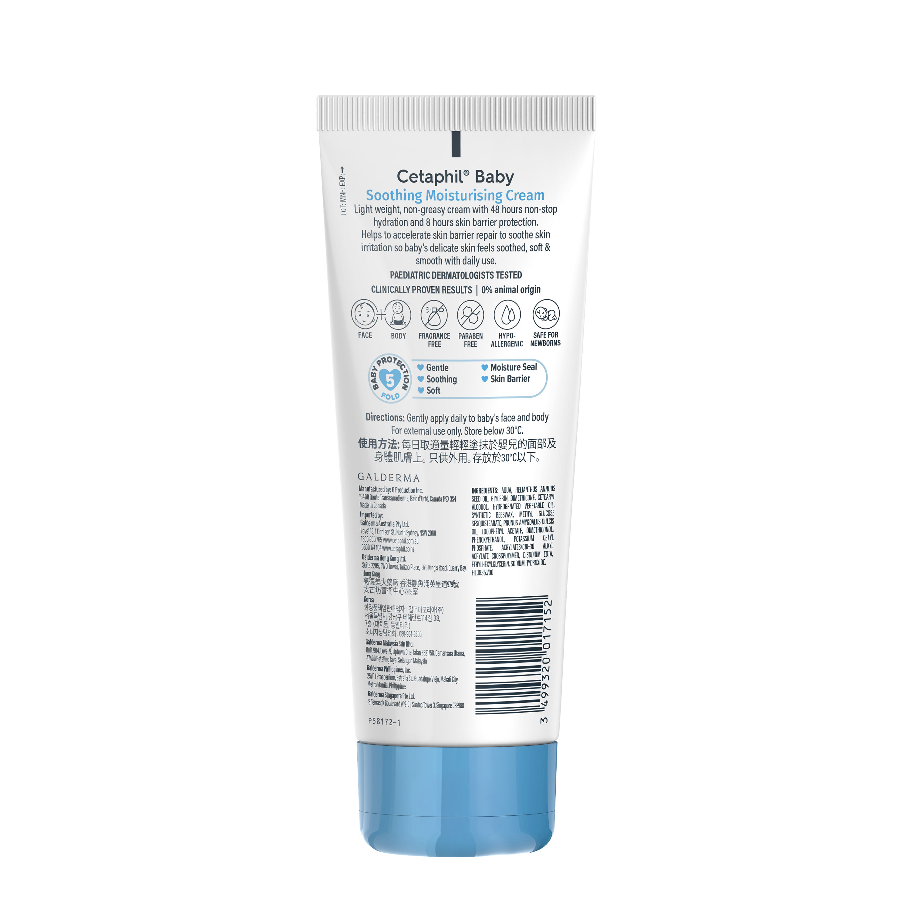 Baby Soothing Moisturising Cream