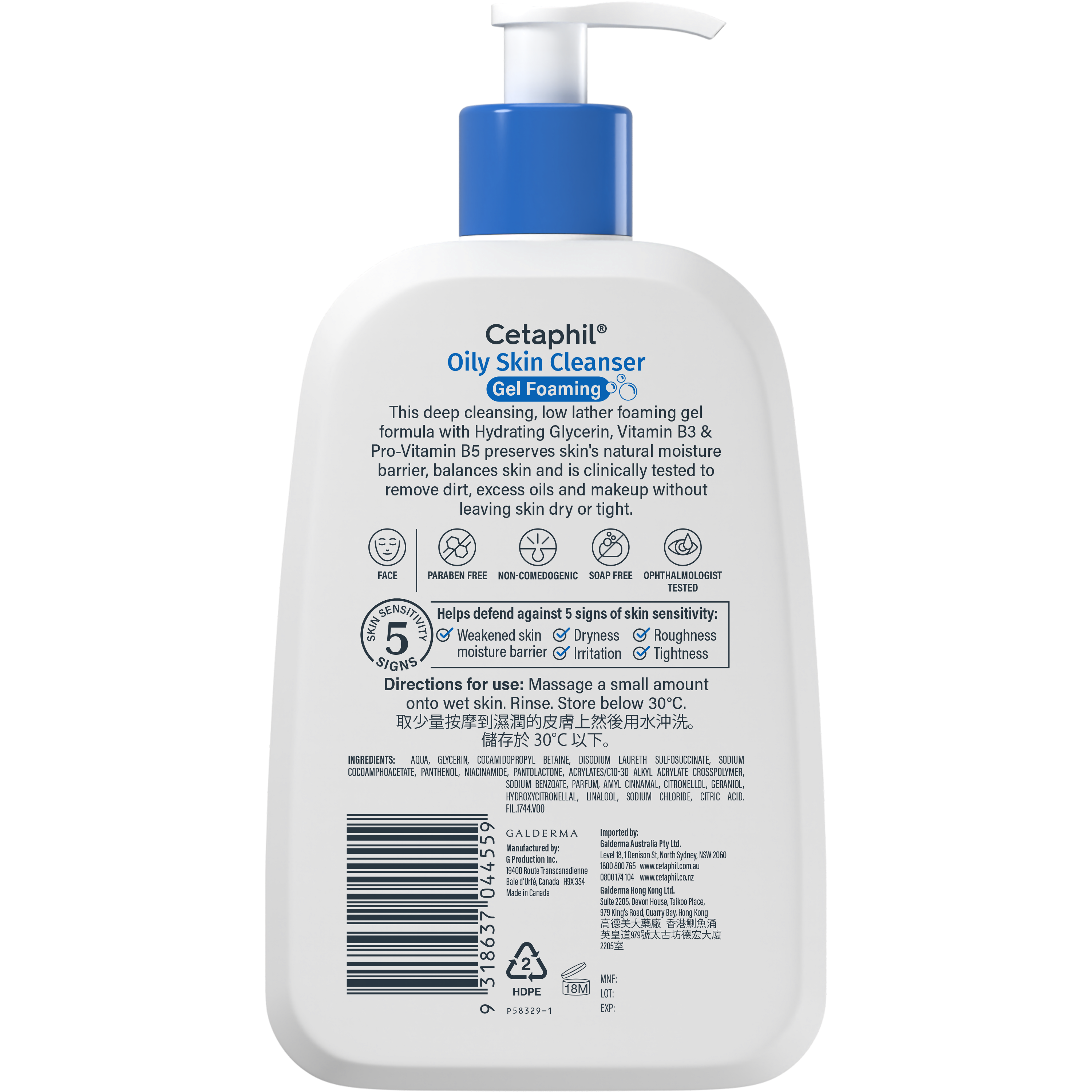 Oily Skin Cleanser