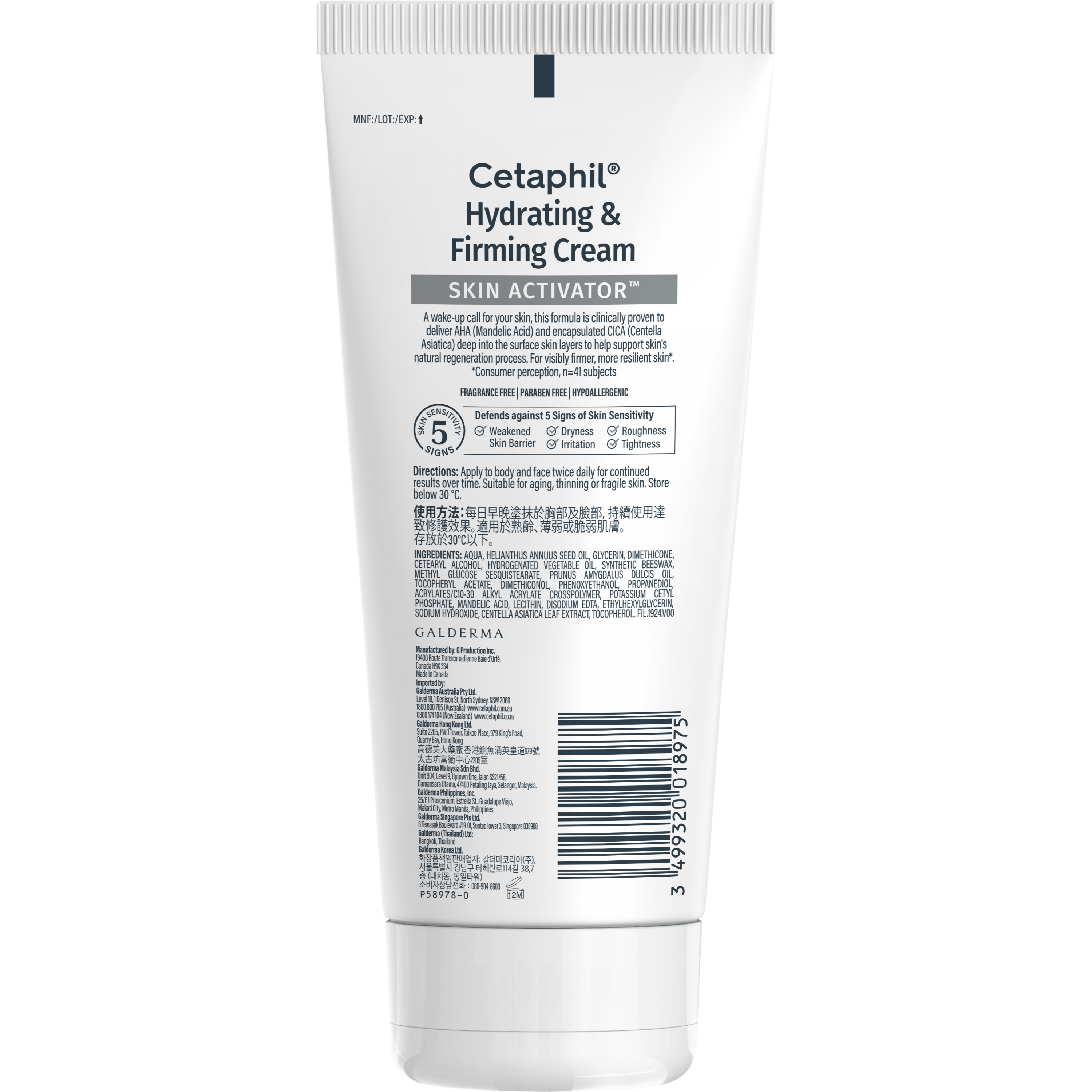 Skin Activator Hydrating & Firming Cream