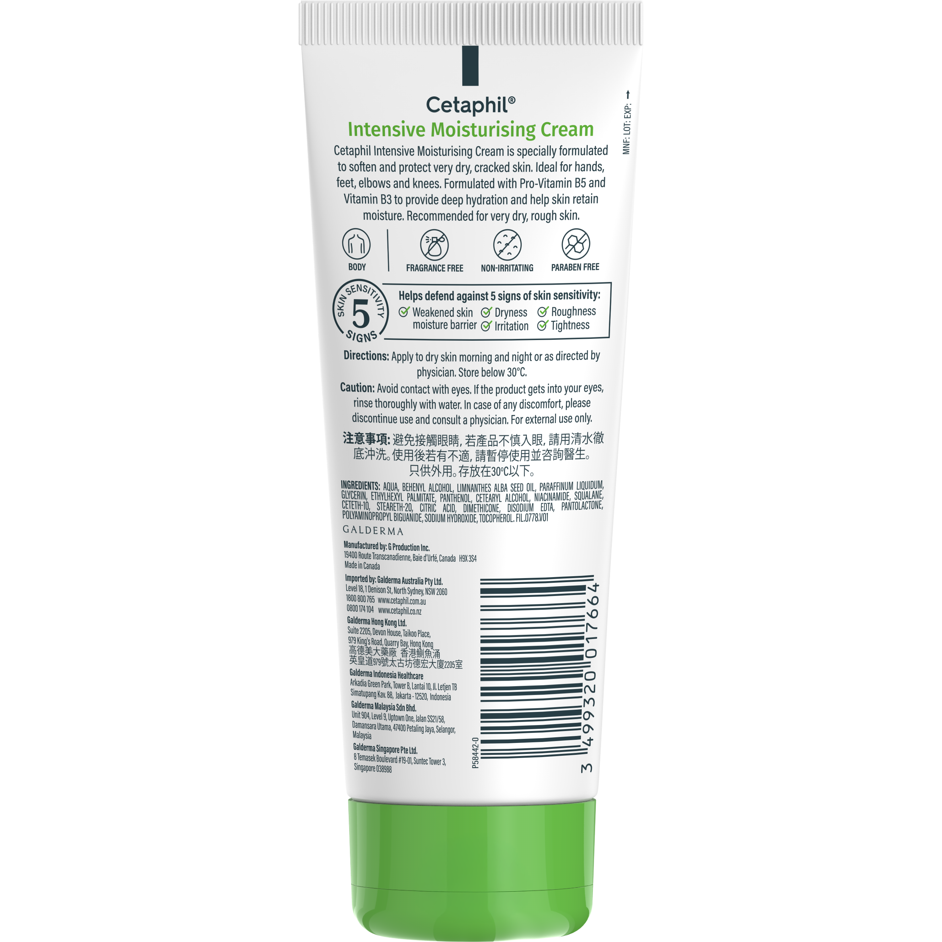 Intensive Moisturising Cream