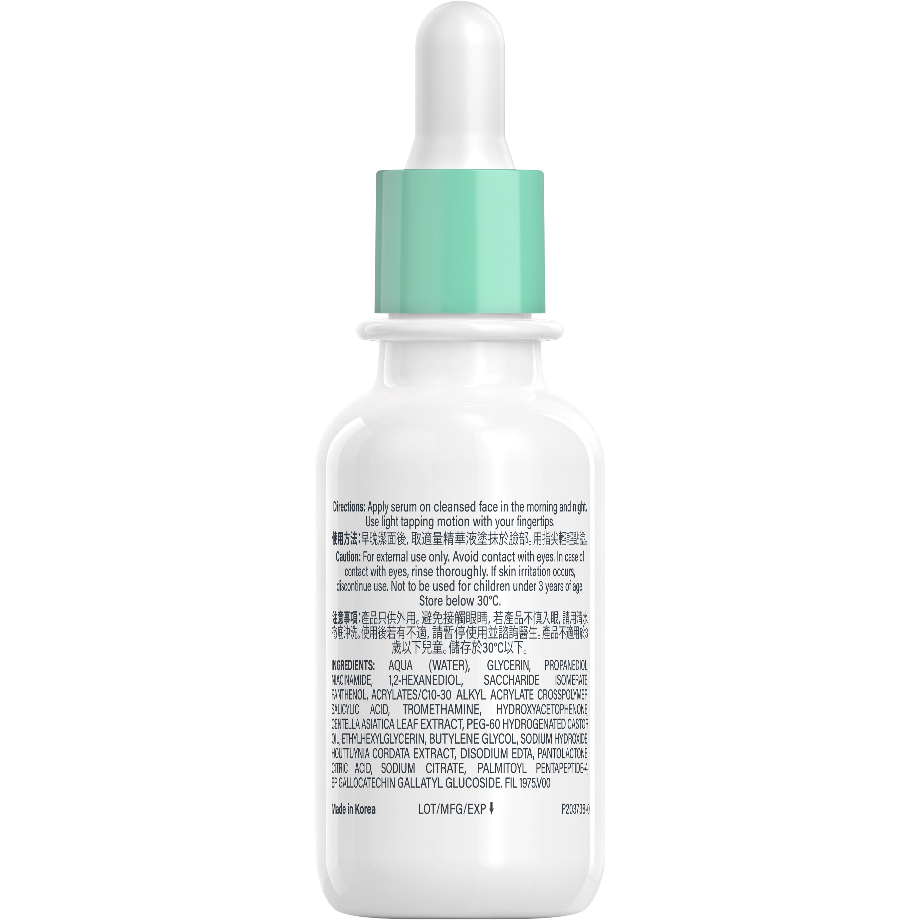 Purifying Blemish Serum